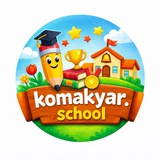 Telegram profile photo for komakyar.school