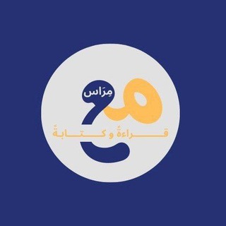 Telegram profile photo for مع مراس