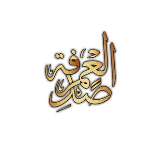 Telegram profile photo for صــدفه العمــــر シ