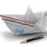 Telegram profile photo for نشریات دانشگاه صنعتی اصفهان