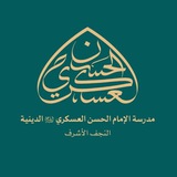 Telegram profile photo for شرائع الإسلام | كتاب التجارة....
