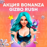 Telegram profile photo for Независимый рейтинг слотов по RTP: Лучшие показатели отдачи средств игроку