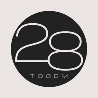 Telegram profile photo for 28.ТРАВМ I Психолог Сара