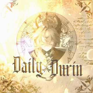 Telegram profile photo for 𓆩 Daily Durin ✢ cf 𓆪