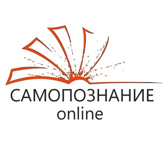 Telegram profile photo for САМОПОЗНАНИЕ online