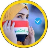 Telegram profile photo for ترتيب♥️حسابات♥️انستا♥️بايوات♥️هايلات
