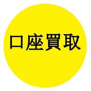 Telegram profile photo for MISS #闇バイト 口座買取 口座売買 法人口座 架空口座 架空の口座 仕事の紹介