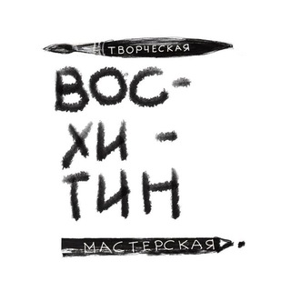 Telegram profile photo for ВОСХИТИН!