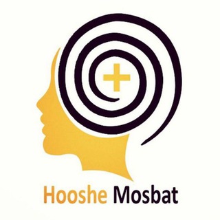 Telegram profile photo for هوش مثبت ➕
