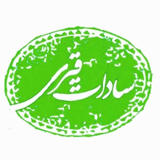 Telegram profile photo for سادات قیری