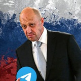 Telegram profile photo for Пригожин в Telegram