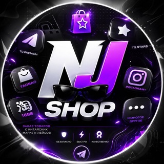 Telegram profile photo for NJ SHOP🕶