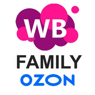 Telegram profile photo for Семейный Wildberries | Ozon | Скидки | Акции | Яндекс Маркет