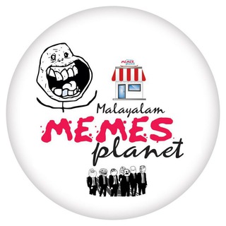 Telegram group profile photo for Meme's Planet മലയാളം