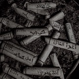 Telegram profile photo for مُبْهَمٌ