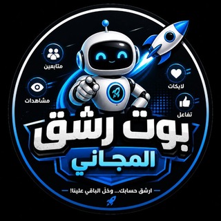 Telegram profile photo for متوفر يم ابراهيم