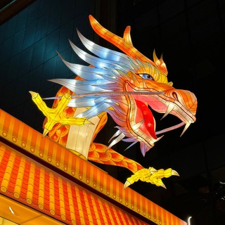 Telegram profile photo for 🐉Чат по Китаю (Гуанчжоу и Юг)