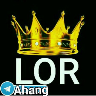 Telegram profile photo for آهنگهای لری اصیل شاد