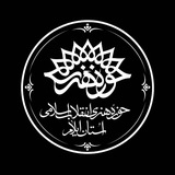 Telegram profile photo for حوزه هنری استان ایلام