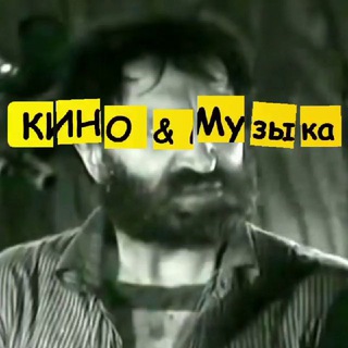 Telegram profile photo for NEGORO Кино & Музыка