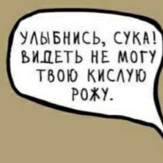 Telegram profile photo for Антинытик. Люблю Россию