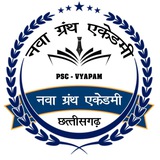 Telegram profile photo for नवा ग्रंथ एकेडमी छत्तीसगढ़