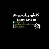 Telegram profile photo for Dr-P-M کفش ترنان