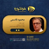 Telegram profile photo for کوچ خود شکوفایی و توسعه فردی(محمودقاسمی)