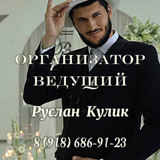 Telegram profile photo for PersonА | РУСЛАН КУЛИК