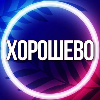 Telegram profile photo for 🔷 УСЛУГИ ХОРОШЕВСКИЙ ХОРОШЕВО-МНЕВНИКИ МСК