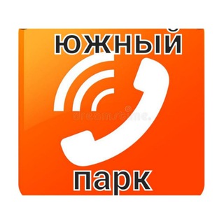 Telegram profile photo for Южный парк каталог (Усады)