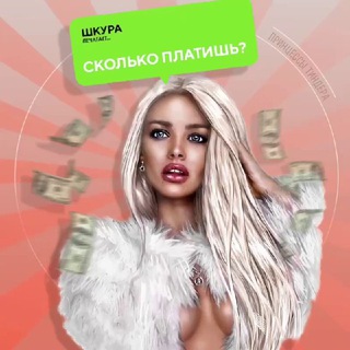 Telegram profile photo for Принцессы ССЫЛКА ✅✅✅
