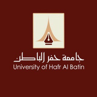 Telegram group profile photo for جامعة حفر الباطن