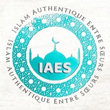 Telegram profile photo for 🌸Merkez Vers La Science - IAES🌸