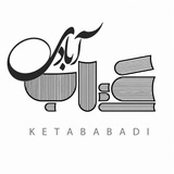 Telegram profile photo for کــِ🇮🇷ـتابآبادی