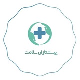 Telegram profile photo for آموزشگاه فنی و حرفه ای پیشتازان سلامت(شعبه مشهد)