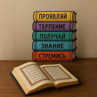 Telegram profile photo for Требование знания