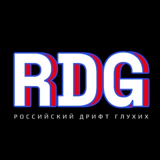 Telegram profile photo for RDG-Российский дрифт глухих