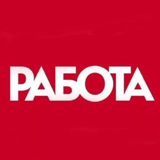 Telegram profile photo for Работа Красноярск | Вакансии