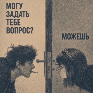 Telegram profile photo for Диалог без купюр