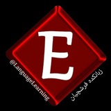 Telegram profile photo for زبانکده فرشچیان