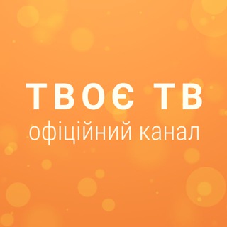 Telegram profile photo for TVOE TV Chat