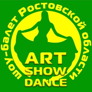 Telegram profile photo for Шоу-балет ART_SHOW_DANCE