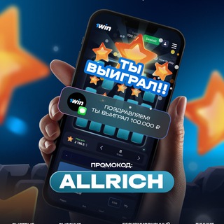 Telegram profile photo for ALLRICH