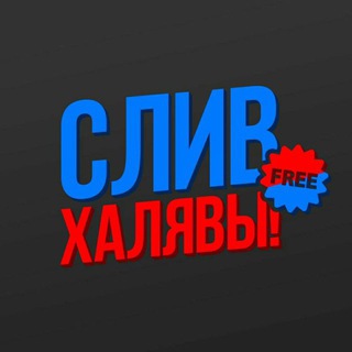 Telegram profile photo for Territory of freebies