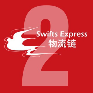 Telegram group profile photo for 物流链与SE.官方2群