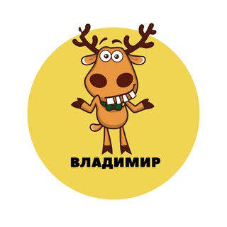 Telegram profile photo for Владимир | События | Подслушано