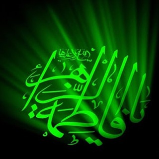 Telegram profile photo for ندای مادر - شرح خطبه فدکیه🥀
