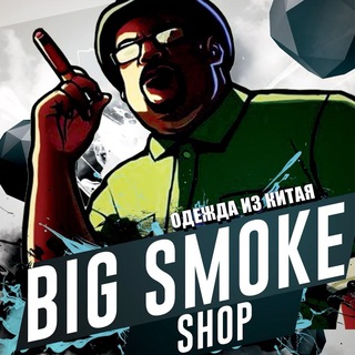 Telegram profile photo for ОТЗЫВЫ Big Smoke Shop