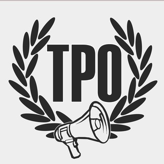Telegram profile photo for Новости ТРО